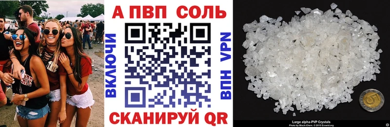 Как найти наркотики Севастополь A-PVP Меф мяу мяу КЕТАМИН Бошки Шишки Cocaine ГАШ