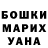 Марихуана MAZAR Steven Chiruna