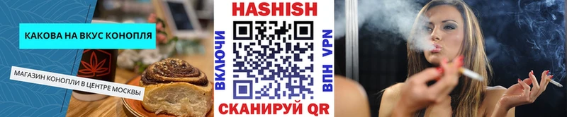 Еда ТГК марихуана  купить   Севастополь 