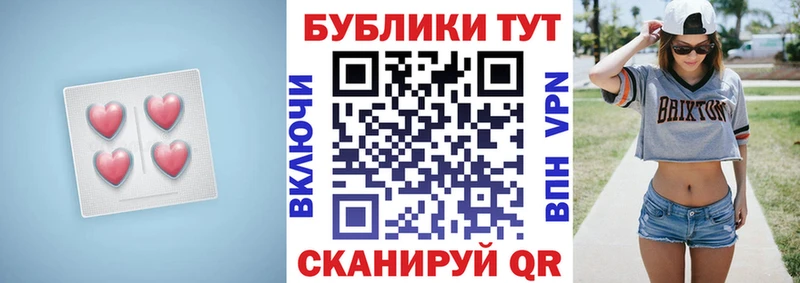 Экстази DUBAI  Севастополь 