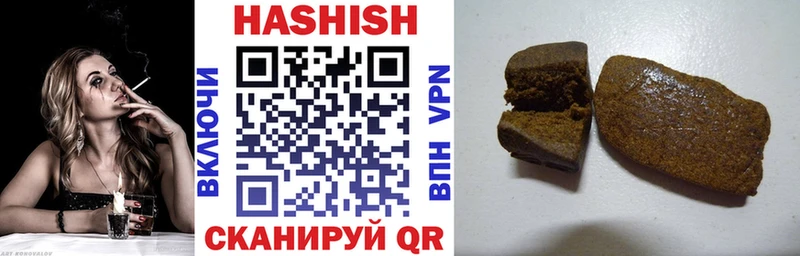 ГАШИШ гашик  наркошоп  Севастополь 