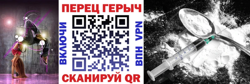 ГЕРОИН герыч  Севастополь 