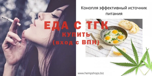прущий лед Володарск