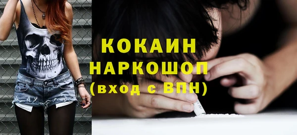гашик Волоколамск