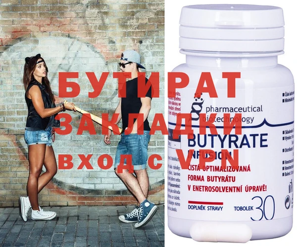 гашик Волоколамск