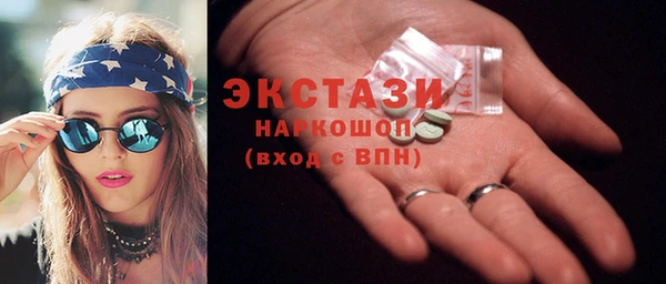 СК Волосово