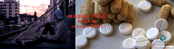 прущий лед Володарск