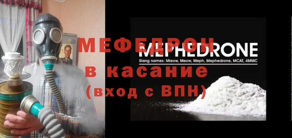 прущий лед Володарск