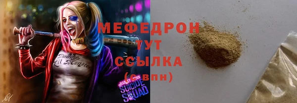 гашик Волоколамск