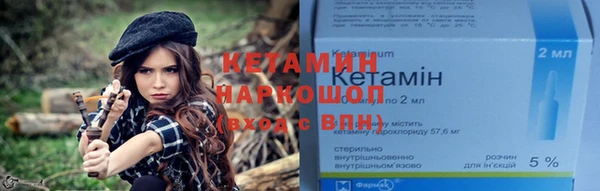 гашик Волоколамск