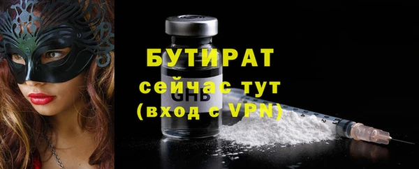 гашик Волоколамск