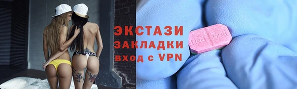гашик Волоколамск