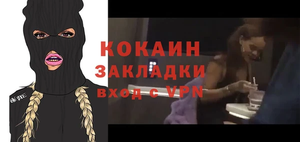 прущий лед Володарск