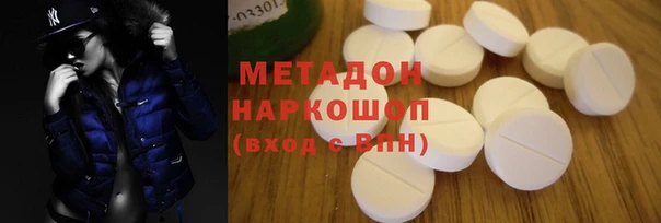 гашик Волоколамск