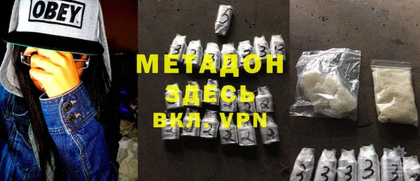прущий лед Володарск