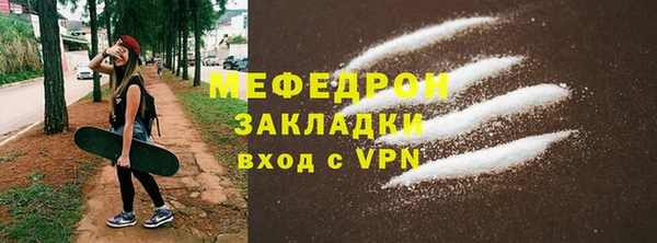 гашик Волоколамск