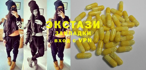 прущий лед Володарск