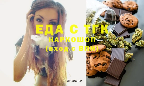 прущий лед Володарск