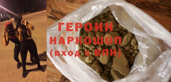 прущий лед Володарск