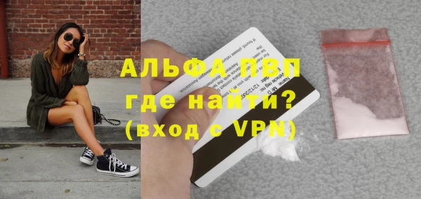 гашик Волоколамск