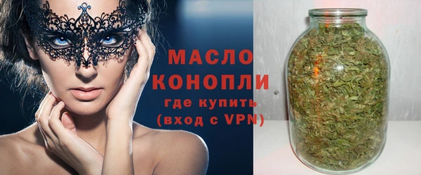 гашик Волоколамск