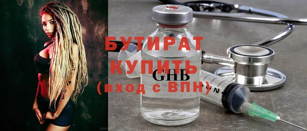 гашик Волоколамск