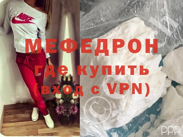 гашик Волоколамск