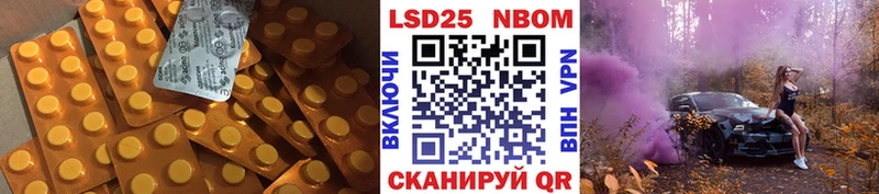 блэк спрут ТОР Севастополь Лсд 25 экстази кислота