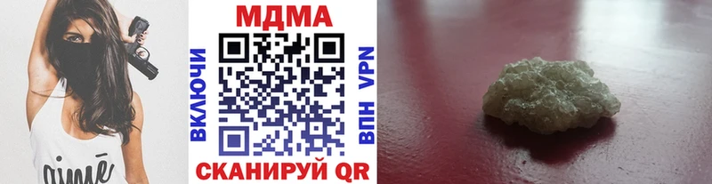 МДМА crystal Севастополь
