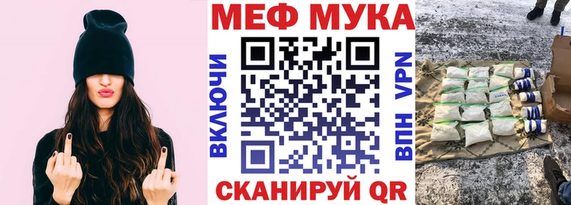 Меф кристаллы  Севастополь 