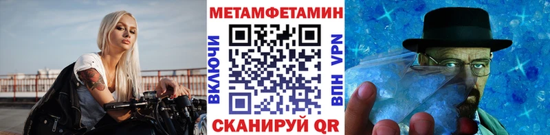 Первитин пудра  Севастополь 