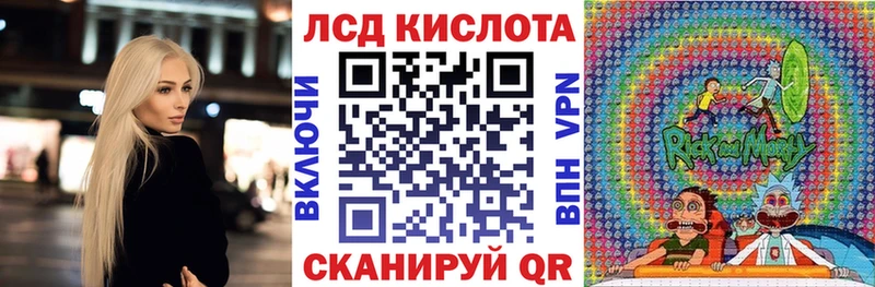наркотики  Севастополь  Марки NBOMe 1500мкг 