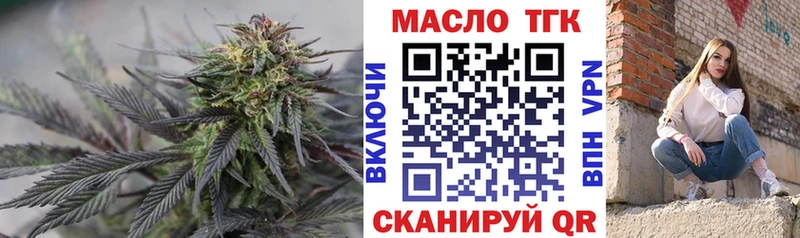 даркнет сайт нарко площадка состав Дистиллят ТГК жижа Севастополь